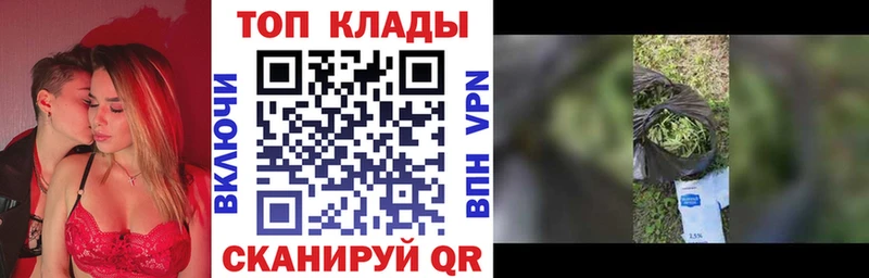 Виды наркотиков купить Благовещенск Кокаин  A-PVP  Гашиш  Бошки Шишки  Мефедрон 
