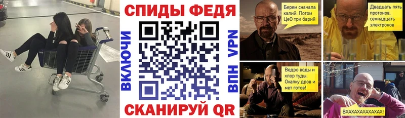 закладка  Благовещенск  кракен как зайти  АМФЕТАМИН Розовый 