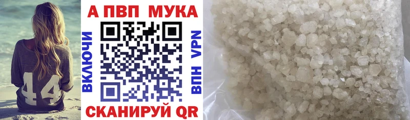 Alpha-PVP СК КРИС  hydra   Благовещенск 