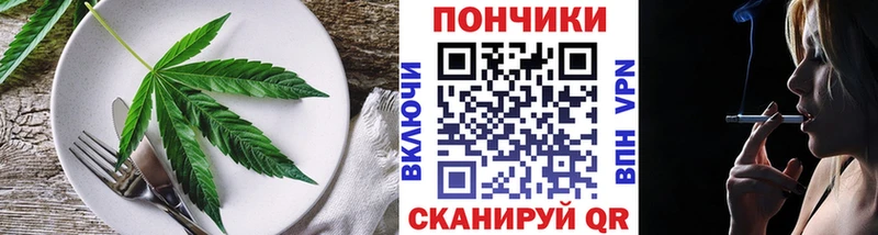 Печенье с ТГК марихуана  наркота  Благовещенск 