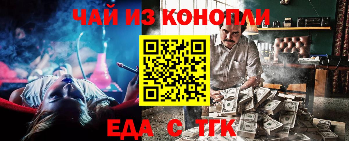 Купить закладку  Меф   Codein  ЭКСТАЗИ  Героин  МАРИХУАНА  Вход с VPN  Благовещенск  КОКАИН  ГАШ  A-PVP СОЛЬ  