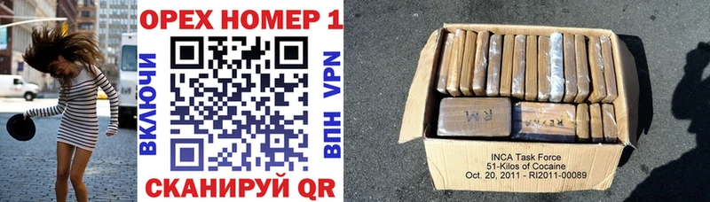 COCAIN 99%  Благовещенск 