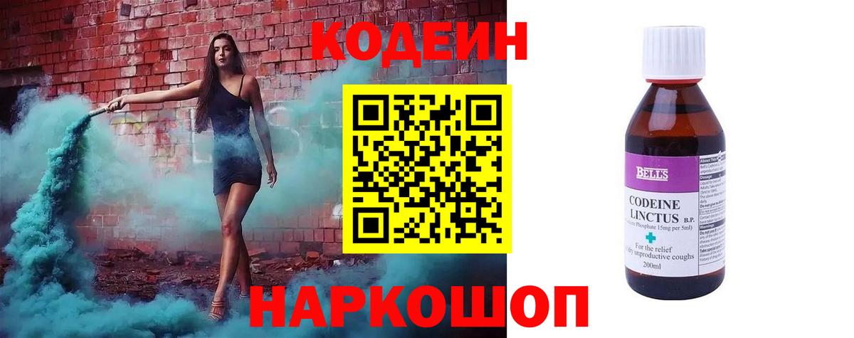 Благовещенск  КОКАИН  Гашиш  Меф  Вход с VPN  КОКАИН  Купить наркоту  МАРИХУАНА  Масло ТГК  Каннабис  МЕФ  A-PVP 
