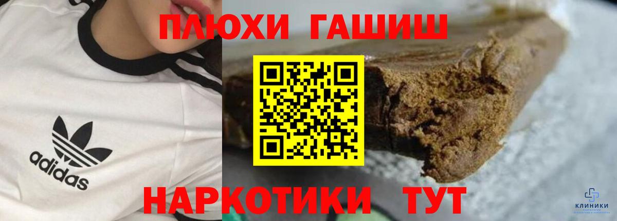 Гашиш ice o lator  Вход с VPN  ГАШ  ГАШИШ Premium  Благовещенск 