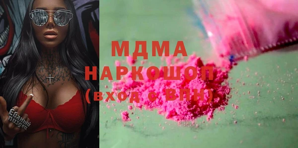 герыч Иноземцево