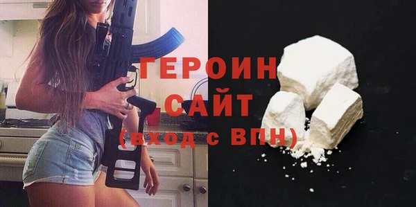 синтетический гашиш Кулебаки
