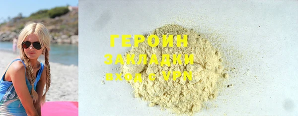 синтетический гашиш Кулебаки