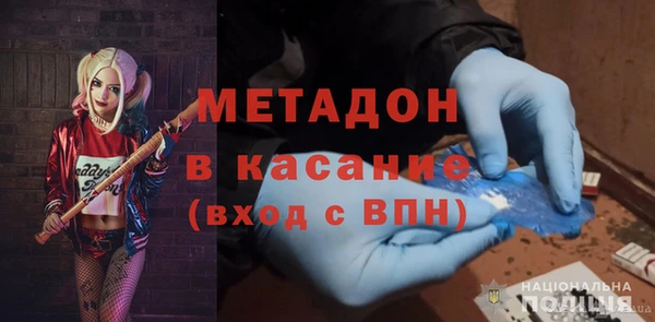 синтетический гашиш Кулебаки