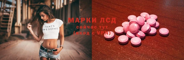 синтетический гашиш Кулебаки