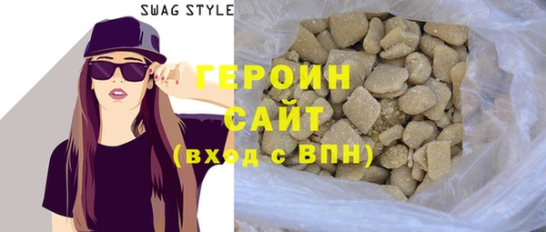 синтетический гашиш Кулебаки