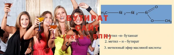 каннабис Куйбышев