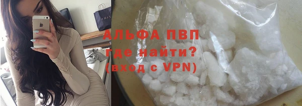 синтетический гашиш Кулебаки