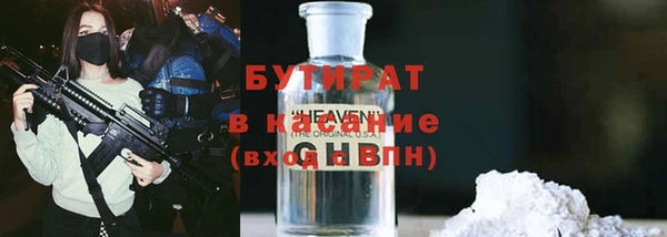 синтетический гашиш Кулебаки