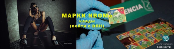 синтетический гашиш Кулебаки