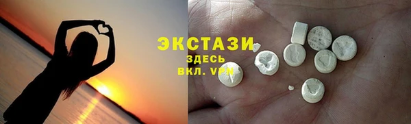 синтетический гашиш Кулебаки