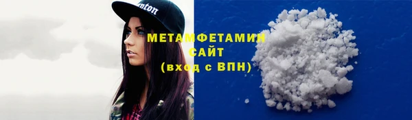 синтетический гашиш Кулебаки