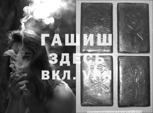 каннабис Куйбышев