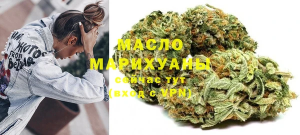 каннабис Куйбышев