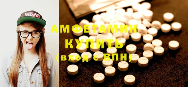 синтетический гашиш Кулебаки