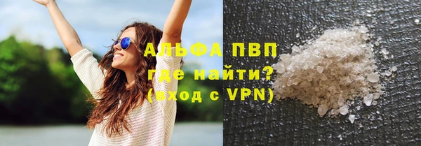 синтетический гашиш Кулебаки
