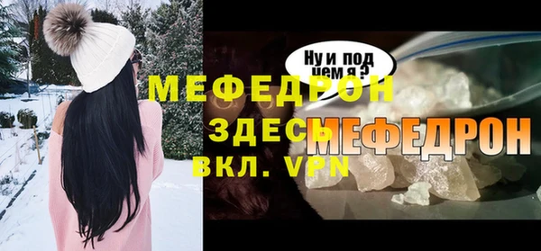 дмт Никольск