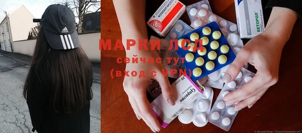 каннабис Куйбышев