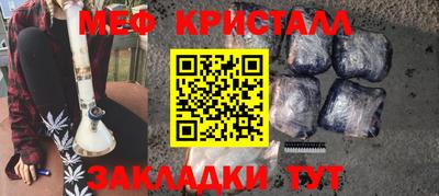 амфетамин Изобильный