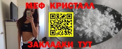 прущие крисы Ипатово