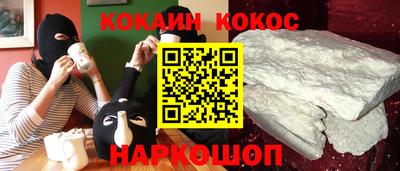 прущие крисы Ипатово