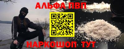 прущие крисы Ипатово