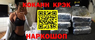 прущие крисы Ипатово