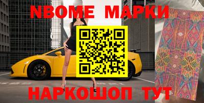 амфетамин Изобильный