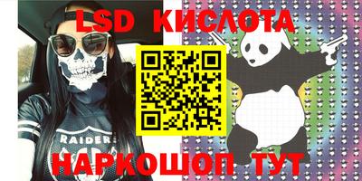прущие крисы Ипатово