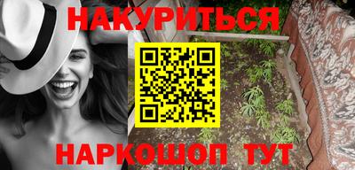 прущие крисы Ипатово