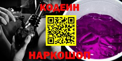 прущие крисы Ипатово