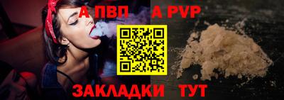 a pvp Ирбит