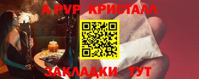 амфетамин Изобильный