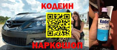 прущие крисы Ипатово