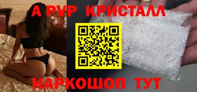 a pvp Ирбит