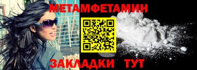 амфетамин Изобильный