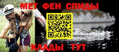 прущие крисы Ипатово