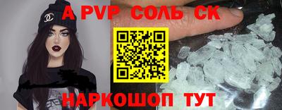 амфетамин Изобильный