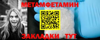 прущие крисы Ипатово