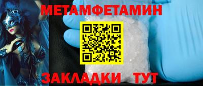 прущие крисы Ипатово