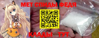 прущие крисы Ипатово