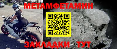 прущие крисы Ипатово