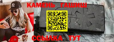 амфетамин Изобильный