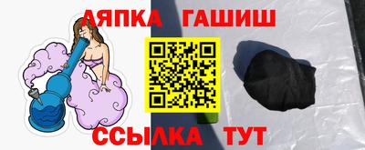 прущие крисы Ипатово