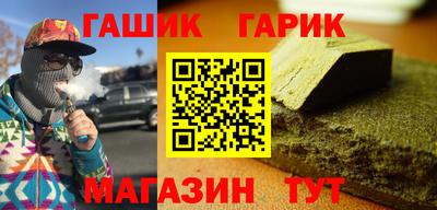амфетамин Изобильный