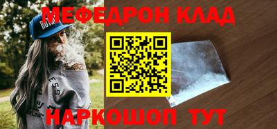 прущие крисы Ипатово